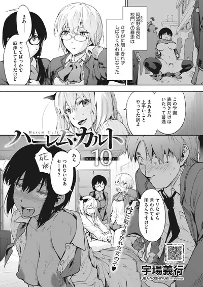 COMIC HOTMILK 2022-04 [Digital]