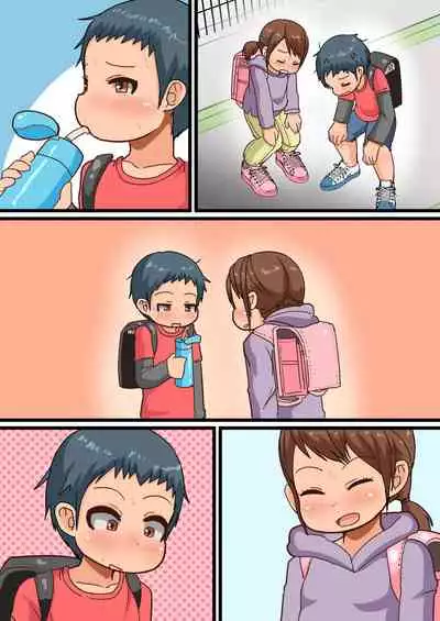 Hajimete no Inpio Challenge