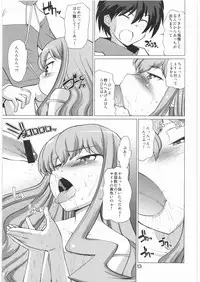 (C74) [Tougechaya (Touge Hiro)] Loui!Loui!Louise! (Zero no Tsukaima)