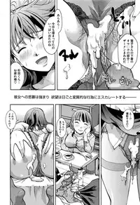 COMIC Megastore Alpha 2016-06