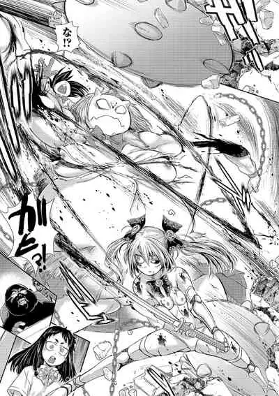 [Anthology] Ryona King Vol. 10 [Digital]