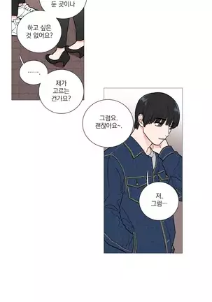 Sadistic Beauty Ch.0-28