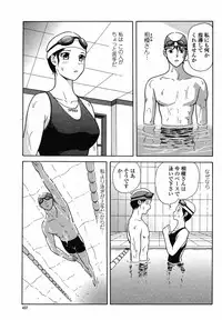 COMIC Momohime 2008-12