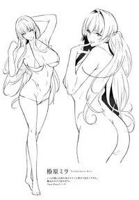 [Nanao] Master_ Piece