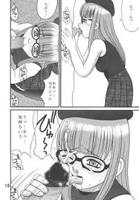 [Pipe de Ooabare (Ieame-sama)] Dullblade4b (Original)