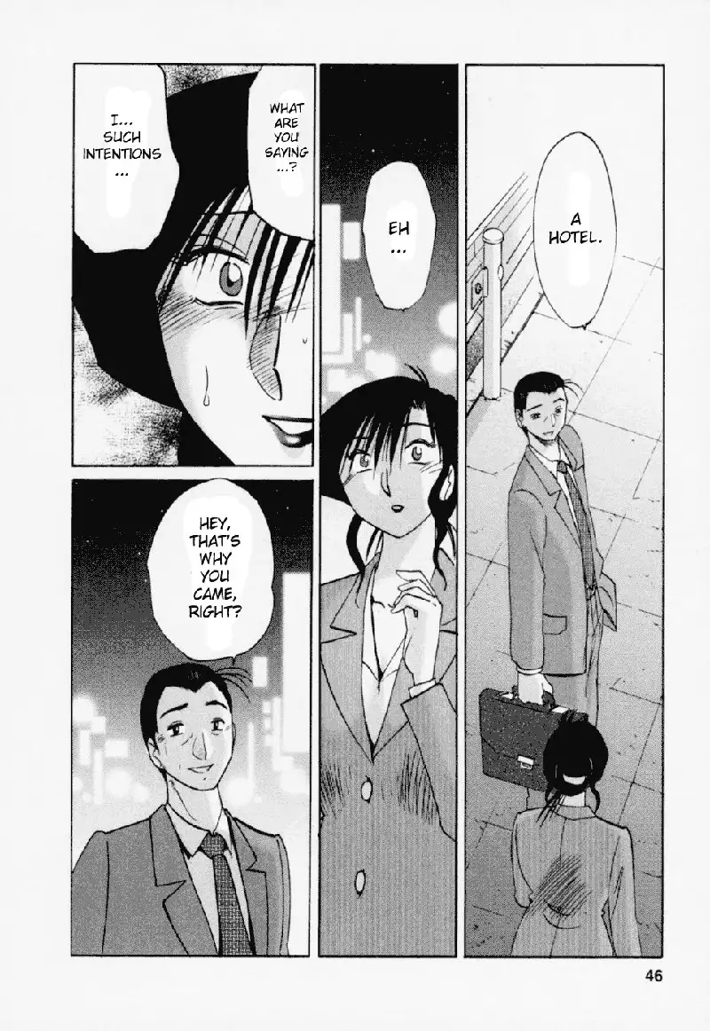 Tatoeba Haha Ga Volume 3 - Chapter 19