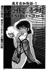 [Kisaragi Mitsuo] Schoolia -Norowareta Gakuen-