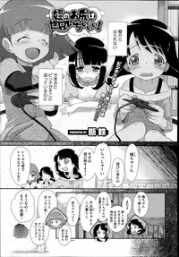 COMIC Megastore Alpha 2014-08