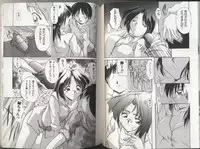 [Anthology] Kyoudai Renka 2