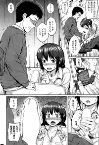 COMIC Shitsurakuten 2015-05