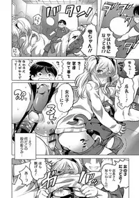 [Anthology] Otokonoko HEAVEN Vol. 31 [Digital]