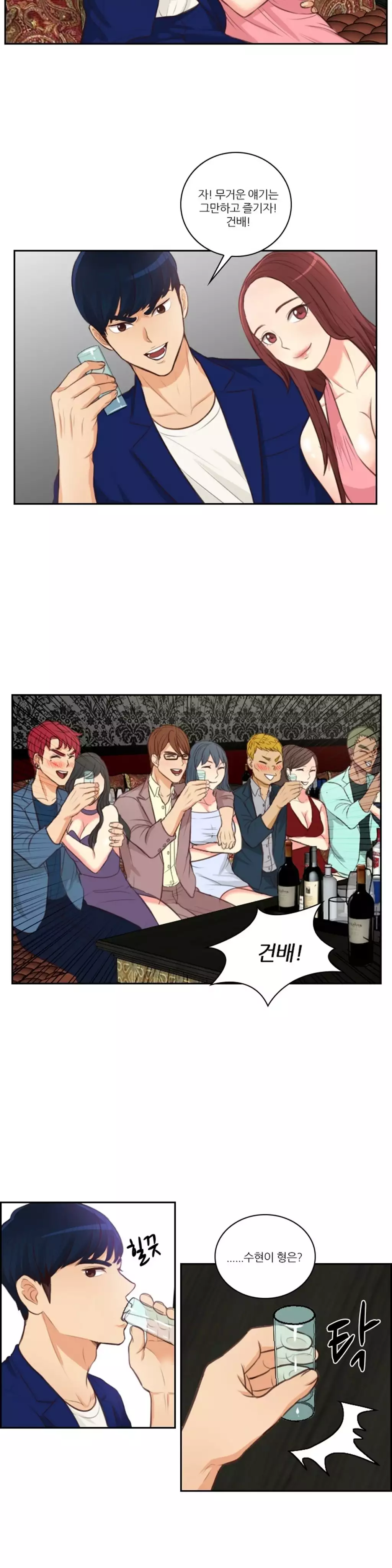 Before the 30 Ch. 0-35