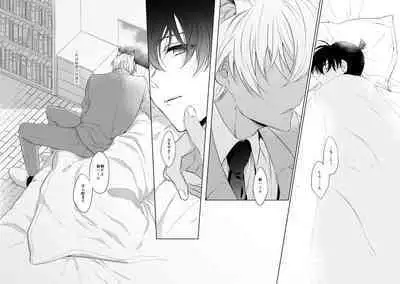 Shibarunara kiminotede