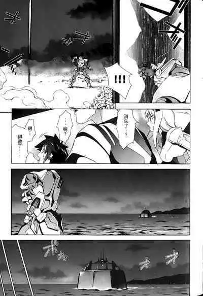 [Shiro Tsunashima] Jinki: Extend 〜RELATION〜 vol. 1-4 [Chinese]《人机JINKI》画质修复