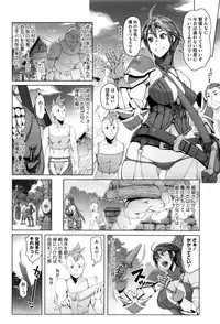 COMIC Megastore Alpha 2016-06