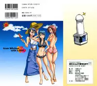 [Kanna Tenzaki] Neechan yori Ai wo Komete To Heart