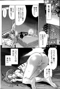 Monthly Vitaman 2013-06