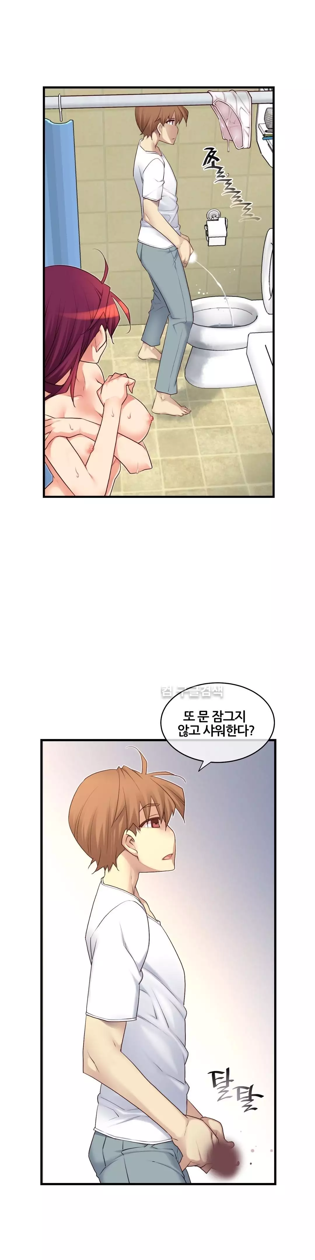 Master in My Dreams Ch.90-119