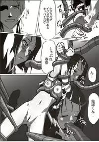 (C72) [Kacchuu Musume (Various)] Stamina Princess (Various)