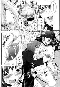 COMIC Penguin Club Sanzokuban 2014-01