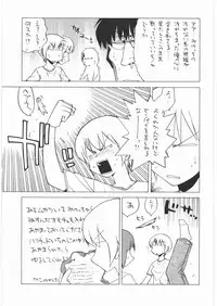 (C74) [Kacchuu Musume (Various)] Ristorante Tamaru