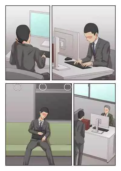 Okaa-san ni Butsukenasai | 用妈妈发泄吧