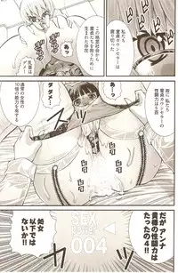 [Matsuyama Seiji] Onegai ♥ Anna-Sensei