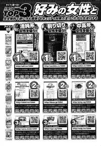 COMIC Kairakuten XTC Vol.01