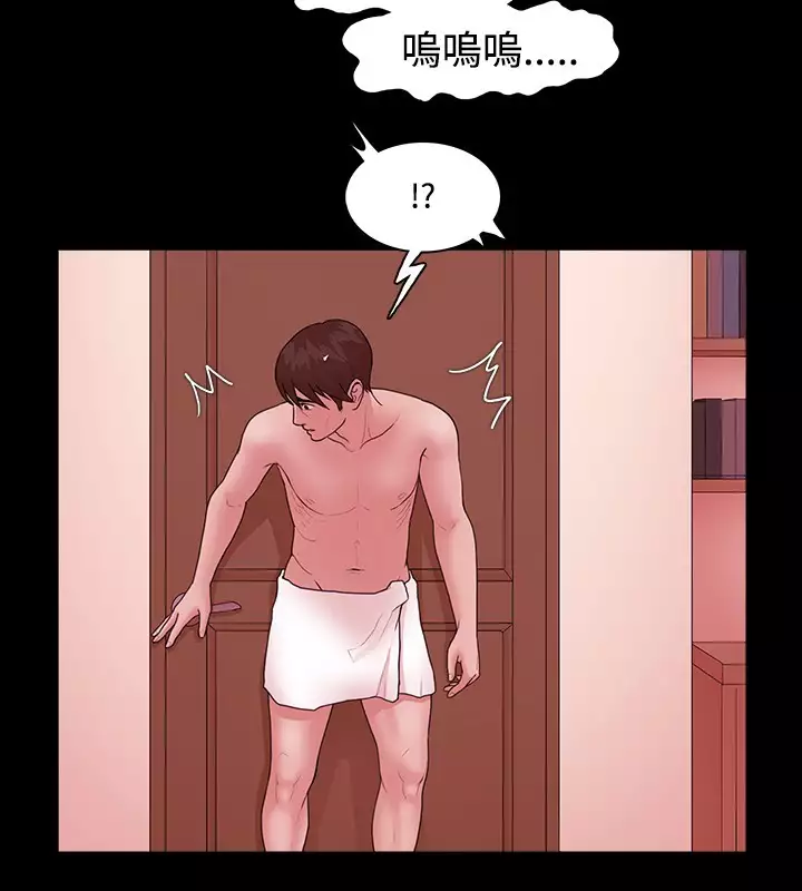 Looser Ch.1~23 中文