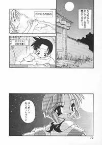 [Chuushin Kuranosuke] CODE:PURE