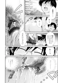 COMIC Tenma 2010-01