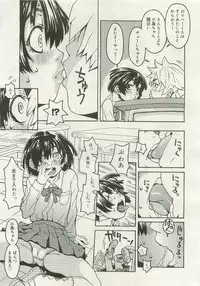 Comic Megastore 2007-01