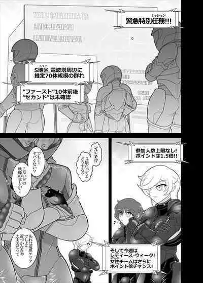 鉄騎姫 ―TEKKI― 38-64話