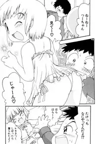 [Anthology] Milk Boys - Ero Shota 2