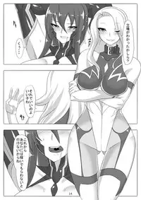 [Maron Koubou (Maron)] Maniku no Chijoku (Taimanin Yukikaze) [Digital]