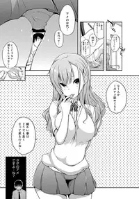 COMIC Anthurium 2016-09 [Digital]