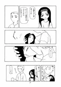 (C52) [Chibi Chibi Neko Neko (various)] Garasunowa