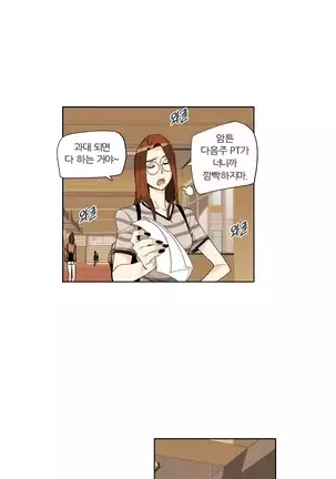 She is Delicious Ch.0-25