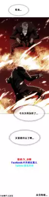 HouseHold Affairs 【卞赤鲤个人汉化】1~20话(持续更新中)