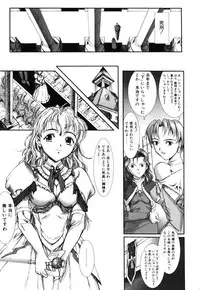 [Okada matsuoka]MILK PALETTE