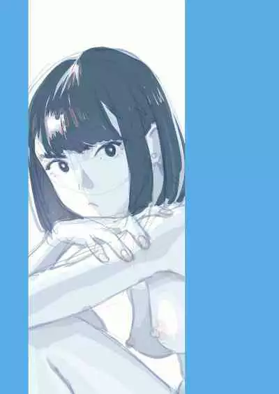 Hito no Fundoshi Rakugaki Soushuuhen+