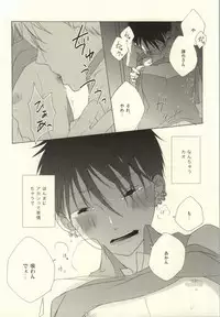 [EiGO (Various)] Mamuron a la Mode (Prince of Tennis)