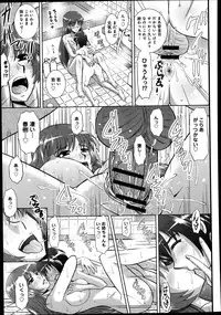 COMIC Anthurium 004 2013-08