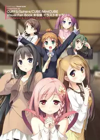 2019 CUFFS Story's VFB