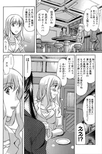 Namaiki! 2012-06 [Digital]