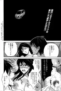 Action Pizazz DX 2014-07