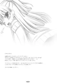 (C84) [Sweet Candle (Sakuraizumi Yuu)] Onedari Chibi Gal (THE IDOLM@STER CINDERELLA GIRLS)