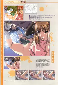 [Mink] Yakin Byoutou CG & Gengashuu