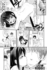 COMIC LO 2012-07 Vol. 100