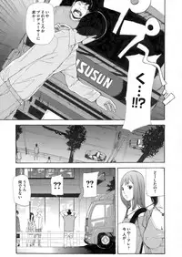 COMIC Magnum Vol. 65